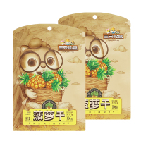 三只松鼠菠萝干休闲零食水果干蜜饯果脯凤梨干小吃106g*2袋