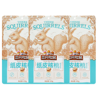 三只松鼠纸皮核桃草本味薄皮坚果休闲干果零食核桃仁150g*3袋