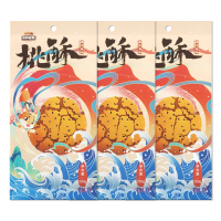三只松鼠桃酥黑芝麻味糕点小吃条酥独立包装休闲食品200g*3袋