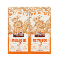 三只松鼠炭烧腰果休闲每日坚果即食干果仁解馋小吃160g*2袋