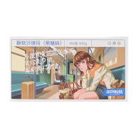 三只松鼠沙琪玛黑糖味独立小包酥软香甜不沾牙零食小吃500g*1盒