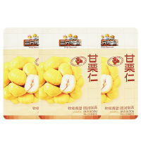 三只松鼠甘栗仁板栗仁栗子即食香糯便携休闲零食50g*3袋