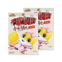 三只松鼠小米锅巴休闲零食传统膨化即食小吃香脆小零食60g*2袋