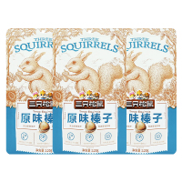 三只松鼠原味榛子带壳香榛零食小吃休闲炒货食品坚果120g*3袋