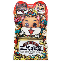 三只松鼠鼠你最牛8袋装巨型零食大礼包小吃休闲零食934g