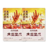三只松鼠深夜虎皮凤爪香辣味休闲零食独立包装卤味肉食200g*2袋