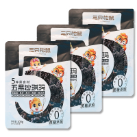 三只松鼠黑沙琪玛独立包装便携休闲零食酥软粗粮早餐100g*3袋