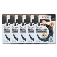 三只松鼠黑沙琪玛独立包装便携休闲零食酥软粗粮早餐100g*5袋