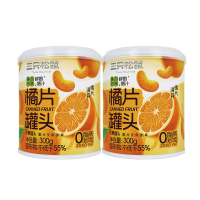 三只松鼠橘爽罐头桔子清爽橘片休闲即食水果罐头300g*2罐