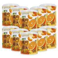 三只松鼠橘爽罐头桔子清爽橘片休闲即食水果罐头300g*10罐