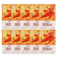三只松鼠鸡翅尖麻辣鲜香鸡肉休闲解馋零食熟食零食小吃60g*10袋