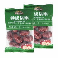 三只松鼠特级灰枣便携休闲食品解馋免洗小吃水果干50g*2袋