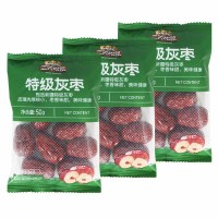 三只松鼠特级灰枣便携休闲食品解馋免洗小吃水果干50g*3袋