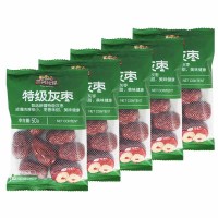 三只松鼠特级灰枣便携休闲食品解馋免洗小吃水果干50g*5袋