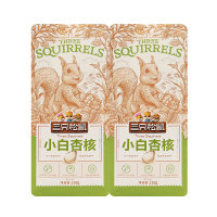 三只松鼠小白杏大头装休闲杏仁坚果零食香脆干果小吃120g*2袋