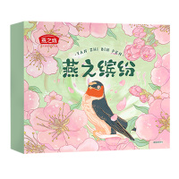 燕之坊燕之缤纷礼盒绿豆冰糖银耳茉莉花组合款1.268kg