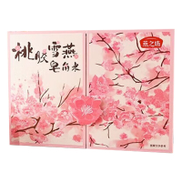 燕之坊桃胶雪燕皂角米营养滋补易泡发无杂质520g