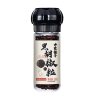 方家铺子黑胡椒粒西式烹饪调料煲汤香辛料研磨瓶50g