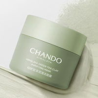 自然堂清洁面膜油脂控油改善黑头喜马拉雅茶泥净颜清洁面膜100g