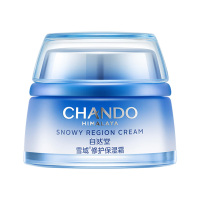 自然堂保湿霜补水护肤面霜舒缓水润雪域修护保湿霜50g