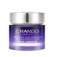 自然堂面霜保湿清爽凝时鲜颜肌活修护小紫瓶精华霜18.5g