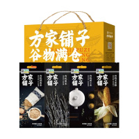 方家铺子四色杂粮精选礼盒燕麦黑米黄小米玉米糁1900g