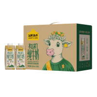 认养一头牛有机纯牛奶营养早餐全脂牛奶梦幻盖250ml*10盒*1提