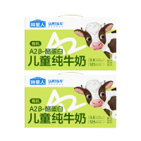 认养一头牛哞星人A2β酪蛋白儿童有机纯牛奶200ml*10盒*2提