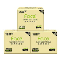 洁柔抽纸粉face系列纸巾可湿水无香抽纸100抽72包PR288-24E