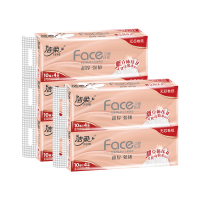 洁柔卷纸粉face系列无芯卫生纸柔软厕纸10卷5提PW003-10