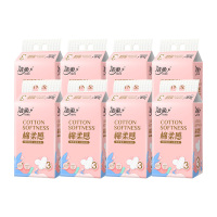 洁柔抽纸棉柔感立体压花可湿水纸巾100抽24包PPR238-03R