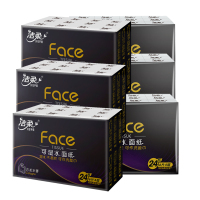 洁柔手帕纸黑紫经典古龙水香可湿水便携纸巾6片144包BU099-24R