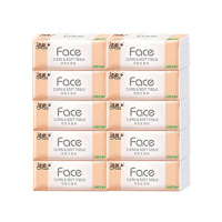 洁柔抽纸粉face系列可湿水强韧面巾纸110抽10包PR125-24