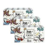 洁柔手帕纸人间乌龙系列可湿水便携纸巾30包*3套TU214-30E