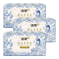 洁柔手帕纸滇山茶花香迷你便携纸巾30包*3套TU214-30E