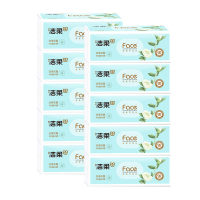 洁柔抽纸白茶花香有香型可湿水餐巾纸100抽10包PR251-20R