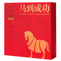 八马茶业红茶礼盒168g质醇香足花果蜜香马到成功滇红D0239