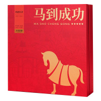 八马茶业红茶礼盒168g天润香醇淡淡奶香马到成功英德红茶D0249