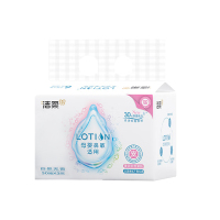 洁柔抽纸乳霜保湿面巾纸柔滑润肤纸巾30抽10包LR086