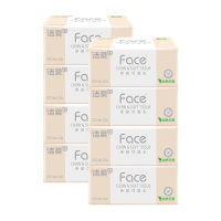 洁柔抽纸粉face系列湿水柔韧亲肤纸巾100抽8包PR288-24E