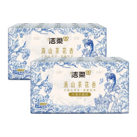 洁柔手帕纸滇山茶花香可湿水面纸巾30包*2套TU224-30