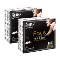 洁柔手帕纸黑face系列古龙水香小包餐巾6片36包JM095-01