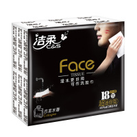洁柔手帕纸黑face古龙水香可湿水面巾纸6片18包BU084-18