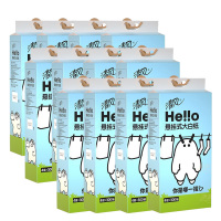 清风挂抽hello悬挂式面巾纸抽纸300抽12提BR1CMHLOE1