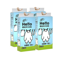 清风挂抽hello悬挂式面巾纸餐巾纸300抽4提BR1CMHLOE1