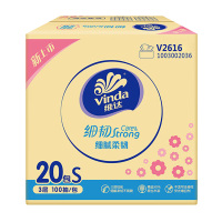 维达抽纸细韧优雅小雏菊餐巾纸面巾纸湿水不易破20包