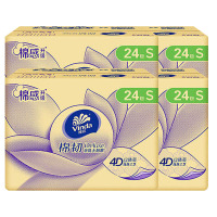 维达抽纸棉韧立体美压原木无香花卫生纸餐巾纸家用纸巾96包