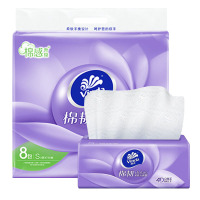 维达抽纸棉韧立体美压原木无香花卫生纸餐巾纸家用纸巾9包