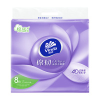 维达抽纸棉韧立体美压原木无香花卫生纸餐巾纸家用纸巾8包