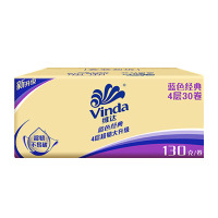 维达卷纸装有芯大卷家用蓝色经典卷筒厕所纸巾卫生间手纸30卷